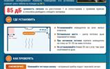Лист 3 - Пожарный извещатель_page-0001